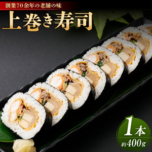 �y�ӂ邳�Ɣ[�Łz�㊪ 1�{ ��400g �������i ���q �A�i�S �C�V ���� �G�r ����҂傤 ���쓤�� �ő� �Ă��C�� �|�� ���͂� ���� �C�� ���� ���i ����� �y�� �① ���Y ���{ ���s ��������