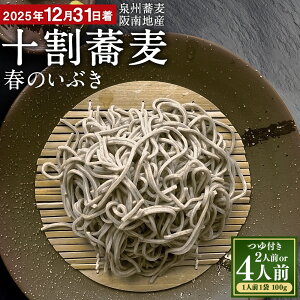 �y�ӂ邳�Ɣ[�Łz�y�I�ׂ�e�ʁz ��B���� ���n�Y �\�������i�t�̂��Ԃ��j ��t�� 2�l�O ( �v200g ) / 4�l�O ( �v400g ) ���� ���� �� �V���� �\������ ��B���� 1�܂�����100g �N�z������ �� 