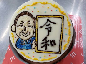 楽天市場 ふるさと納税 ホールケーキの通販