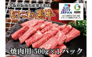 焼肉 パック 牛肉の人気商品 通販 価格比較 価格 Com