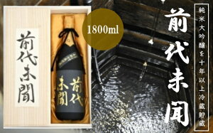 yӂ邳Ɣ[Łzđ O㖢 1800ml b h {   n QԎ Rc  yY SVӕ]    { s yVX[p[SALE 9J