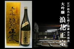 yӂ邳Ɣ[Łz{ QԐ@  1800ml 1{b   h n QԎ Rc  yY  { s yVX[p[SALE 9J