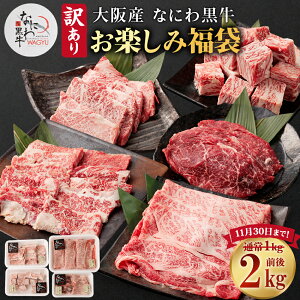 yӂ邳Ɣ[Łzy󂠂z Y a Ȃɂ퍕 јa yݕ ( 2.0kg O lߍ킹 ) 28000~ 28000~    Y a  Ԑg  ㎿ Ȃɂ퍕 uh 