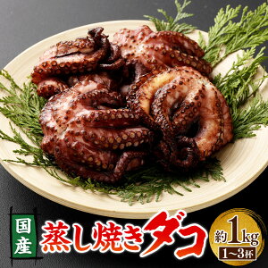 yӂ邳Ɣ[ŁzĂ_R 1kgi1-3tj1  Ă ^R   t vv ӂ H BBQ  AW Jpb` |̕ T_ ^RĂ ^R hgp C̍K CN 