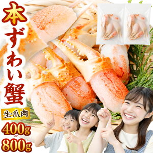 yӂ邳Ɣ[ŁzIׂ遄{YCI Jj   Zbg 400g or 800g bI  {C ܓ I  Ε Jj ނg  Ԃ YCKj 킢I O |[V
