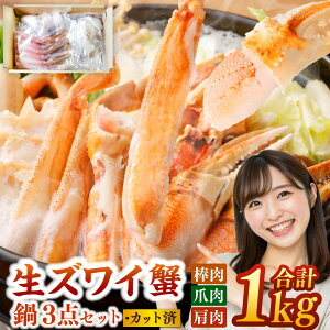 yӂ邳Ɣ[ŁzYCI  3_Zbg 1kg b I   Zbg  Ε Jj ނg Ԃ YCKj 킢I O |[V Jbg Ⓚ Mtg 蕨