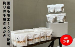 yӂ邳Ɣ[ŁzBY OKAKI assort 24bags ĉَq َq َq ĉ { s  yVX[p[SALE 9J