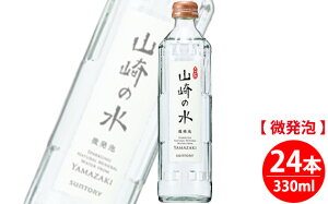 yӂ邳Ɣ[ŁzNo.061 yD킢zTg[R̐A@330ml×24{ ^ ~lEH[^[ Y_  H  {