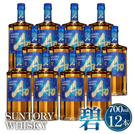 楽天市場】【ふるさと納税】サントリー ウイスキー 角瓶 700ml 12本 