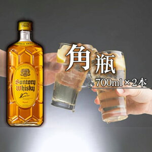 yӂ邳Ɣ[ŁzNo.138 pr@700mlr2{ZbgiBj ^ ECXL[   RN  {