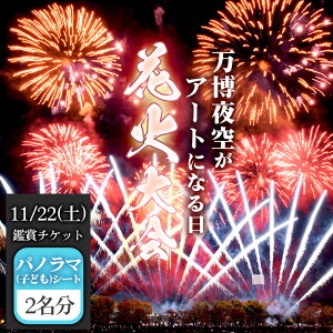 yӂ邳Ɣ[ŁzNo.174 󂪃A[gɂȂ@2025@ӏ܃`Pbg@pm}V[giqǂj2 ^ Cxg ԉ ԉΑ |p ϗV[g LO 㐁cs  g