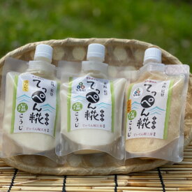 【ふるさと納税】【無添加調味料】大阪能勢の塩こうじ3点セット(塩・にんにく・たまねぎ各200g)【配送不可地域：離島】【1239907】