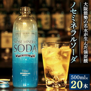 yӂ邳Ɣ[Łzq\̖񂾋Y_rmZ~l\[_@500ml×20{_ VR Y_ \[_  R ~l YȂ  lC    Mtg y1245