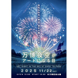 yӂ邳Ɣ[Łz4񖜔󂪃A[gɂȂ ԉΊӏ pm}V[gqyA(kۃGAʕԗi)y1673563z