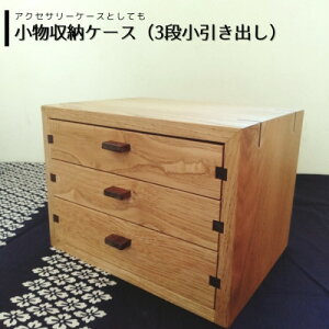 yӂ邳Ɣ[Łz[P[X(3io^EANZT[P[Xɂ) | C I(N)y1682802z