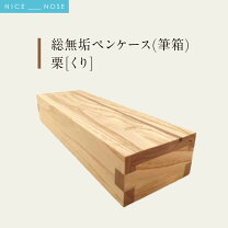 楽天市場】手作り 木工 小物（日用品雑貨・文房具・手芸）の通販