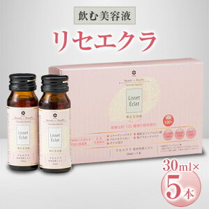 yӂ邳Ɣ[ŁzޔetuZGNv30ml×5{y1114967z
