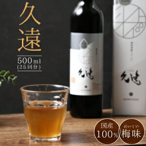 yӂ邳Ɣ[ŁzރIt̐Ay(yf)hNuvv 500ml(25)y1114969z