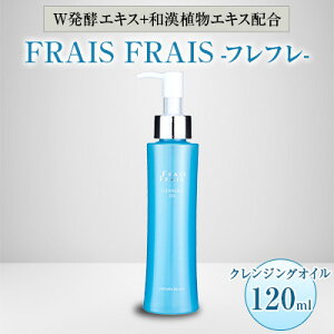 yӂ邳Ɣ[ŁzWyGLX+aAGLXz FRAIS FRAIS-tt- NWOIC 120mly1116958z