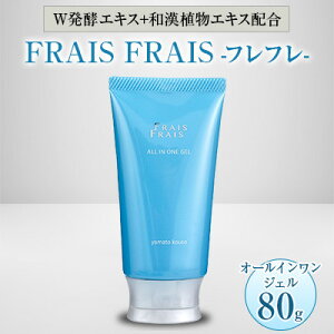 yӂ邳Ɣ[ŁzWyGLX+aAGLXz FRAIS FRAIS-tt- I[CWF 80gy1116963z