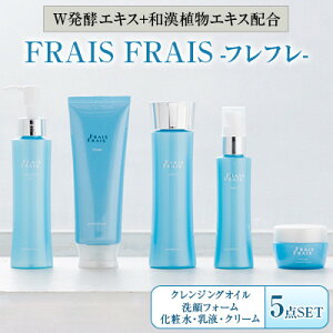 yӂ邳Ɣ[ŁzWyGLX+aAGLXz FRAIS FRAIS-tt- 5_Zbgy1116966z