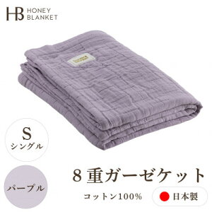 yӂ邳Ɣ[Łzy8dK[[Pbg VOTCY p[vz140×200cm {Yy1324804z