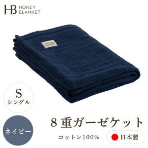 yӂ邳Ɣ[Łzy8dK[[Pbg VOTCY lCr[z140×200cm {Yy1324806z