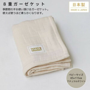 yӂ邳Ɣ[Łzy8dK[[Pbg xr[TCY i`zCgz85×115cm {Yy1324814z