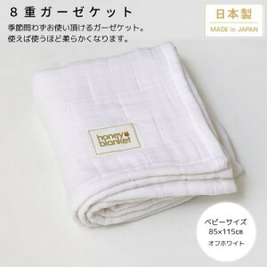 yӂ邳Ɣ[Łzy8dK[[Pbg xr[TCY ItzCgz85×115cm {Yy1324816z