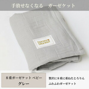 yӂ邳Ɣ[Łzy8dK[[Pbg xr[TCY O[z85×115cm {Yy1324819z