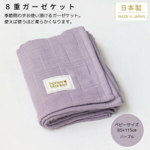 yӂ邳Ɣ[Łzy8dK[[Pbg xr[TCY p[vz85×115cm {Yy1324826z
