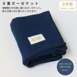 yӂ邳Ɣ[Łzy8dK[[Pbg xr[TCY lCr[z85×115cm {Yy1324829z