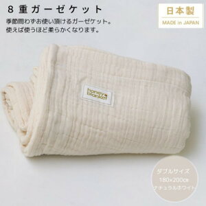 yӂ邳Ɣ[Łzy8dK[[Pbg _uTCY i`zCgz180×200cm {Yy1324842z