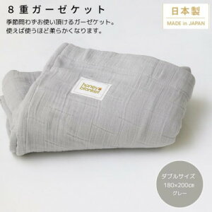 yӂ邳Ɣ[Łzy8dK[[Pbg _uTCY O[z180×200cm {Yy1324849z