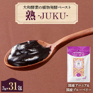 yӂ邳Ɣ[Łzayf̐Ayy[Xg n -JUKU- YAjA&Yu[x[ 1(3g×31)y1365032z
