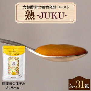 yӂ邳Ɣ[Łzayf̐Ayy[Xg n -JUKU- YI&Wnj[ 1(3g×31)y1365045z