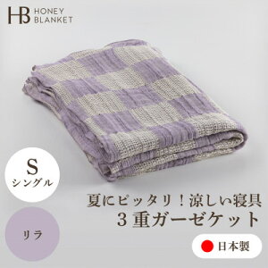 yӂ邳Ɣ[Łzy3dK[[Pbg VOTCY z140×190cm {Yy1420146z
