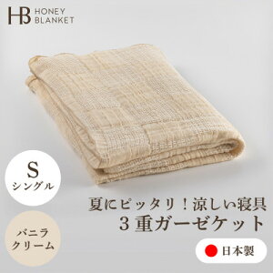 yӂ邳Ɣ[Łzy3dK[[Pbg VOTCY ojN[z140×190cm {Yy1420174z