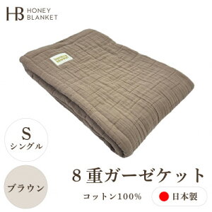 yӂ邳Ɣ[Łzy8dK[[Pbg VOTCY uEz140×200cm {Yy1460302z
