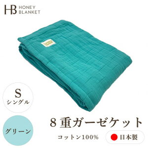 yӂ邳Ɣ[Łzy8dK[[Pbg VOTCY O[z140×200cm {Yy1460305z