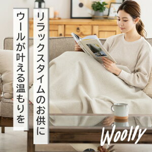 yӂ邳Ɣ[ŁzyWoollyzC܂񂾂ӂE[ѕz(G|TCY)y1501736z