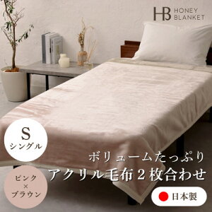 yӂ邳Ɣ[ŁzyANѕz2킹 VOTCY sN×uEz140×200cm {Yy1512528z