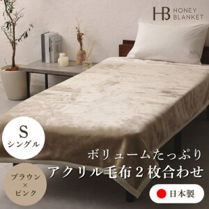 yӂ邳Ɣ[ŁzyANѕz2킹 VOTCY uE×sNz140×200cm {Yy1512529z