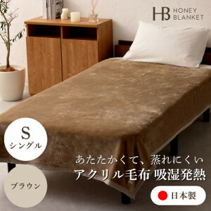 yӂ邳Ɣ[ŁzyANѕz zM VOTCY uEz140×200cm {Yy1512553z