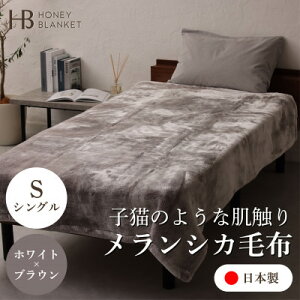 yӂ邳Ɣ[ŁzyVJѕz VOTCY zCg×uEz140×200cm {Yy1512575z