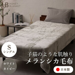 yӂ邳Ɣ[ŁzyVJѕz VOTCY zCg×lCr[z140×200cm {Yy1512576z
