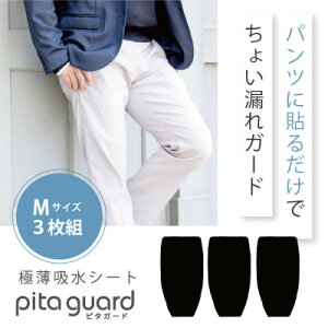 yӂ邳Ɣ[Łzs^K[h jp AR΍ zV[g 3g MTCY ubNy1530337z