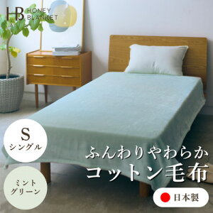 yӂ邳Ɣ[ŁzyRbgѕz VOTCY ~gO[z140×200cm {Yy1571677z