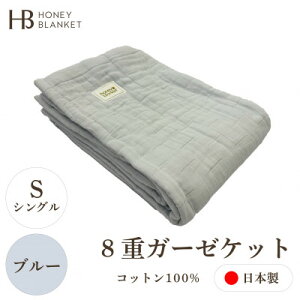yӂ邳Ɣ[Łzy8dK[[Pbg VOTCY u[z140×200cm {Yy1571850z