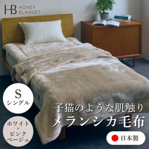 yӂ邳Ɣ[ŁzyVJѕz VOTCY zCg×sNx[Wz140×200cm {Yy1573121z